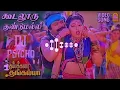 Lagu koodalooru gundu malli X matta mix by dy psycho i