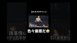 ジブリアフレコ 最高 Shorts おすすめ バズれ おもしろ ジブリ Tiktok 
