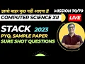 STACK PYQ Sure Shot Questions Score in Class 12 Computer Science