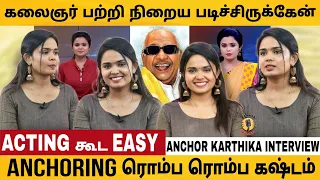  anchor karthika kannan interview ramnad