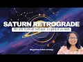Download Lagu मीन राशि में शनि वक्री की पूरी जानकारी और इसका असर | Saturn Retrograde in Pisces- 13 July to 28 Nov