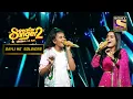 Download Lagu सुनिए \