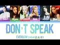 EVERGLOW (에버글로우) - Don’t Speak [Color Coded Lyrics Han|Rom|Eng]