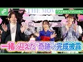 Download Lagu A miraculous collaboration! Theatrical anime \