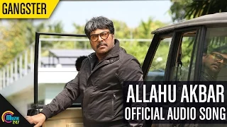 allahu akbar gangster mammooty nyla usha aparna gopinath full song hd audio