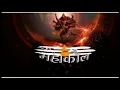 Lagu message ringtone mahadev mahadev
