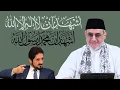 Download Lagu عدنان إبراهيم والشهادة المبتورة.. وما خفي أعظم | الشيخ سعيد فودة