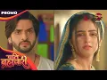 Download Lagu झूठ नहीं बोल रहे हैं, वो पैसे ईशा जी ने कमाए थे। Pati Brahmachari | Dangal TV Promo