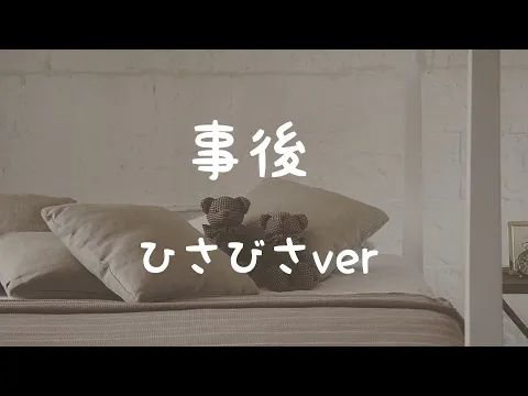 【男性向け】彼女と久々にそうなった！！【シチュエーションボイス】のカバー画像