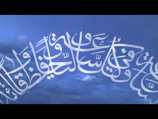 ⁣دعاء فرج :انتاج شبکة رافد