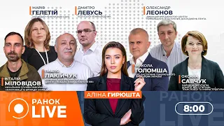 Україна допомагатиме на Близькому Сході — ефір Ранок.LIVE - 285x160