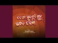 Lagu Tor Sundri Muhu Sapan Dekhi
