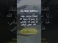 Download Lagu Selawat Adrikni Merdu