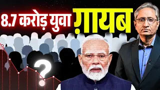 ट्रेनिंग से लेकर नौकरी की ऐसी हालत क्यों है?