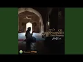 Download Lagu Sifatullah