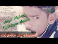 Download Lagu Jhadi jangalri vatema Dekaruchu ma sepanema my feel song m m Naik singer