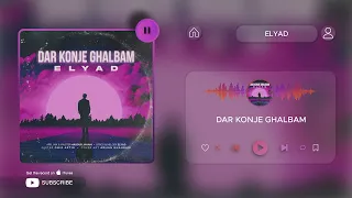 Elyad Dar Konje Ghalbam I OFFICIAL TRACK الیاد در کنج قلبم 