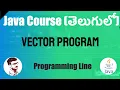 Vector in Java in Telugu Java Course in Telugu