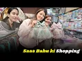 Saas Bahu ne Sath mei ki Bacchi ki Shopping