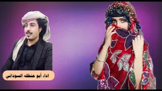 شيلة ابوحنضله أنتي حراميه وغداره 