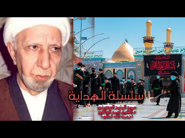 ⁣محاضرة كاملة سلسلة الهداية  ( ولاتمنن وتستكبر ) || د.الشيخ احمد الوائلي