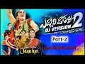Download Lagu Evvari Vadalla Part 2 Full Dj Song || Cover Song || #janulyrifolksong #trendingsong