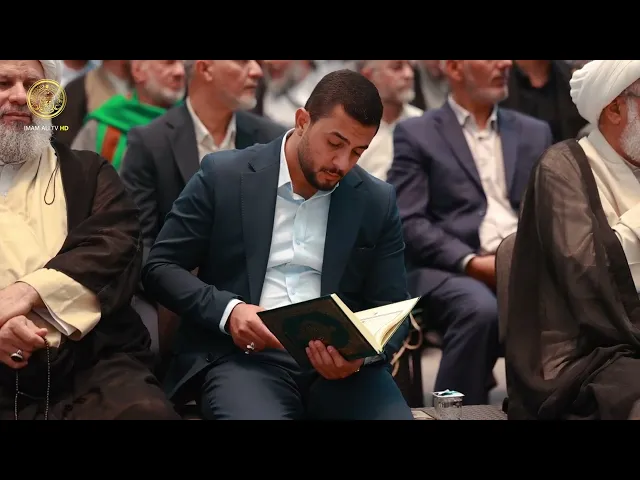 ⁣النجف الأشرف تشهد مراسم إزاحة الستار عن الطبعة الجديدة لمصحف النجف الأشرف