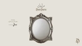 مرايتك   دندرة                     دندنها