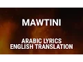 Download Lagu Mawtini (Fusha Arabic) Lyrics + English Translation -  موطني
