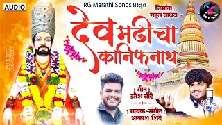  akash shinde new song umesh bonde
