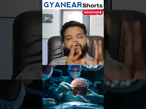 Why Not Possible Brain Transplant