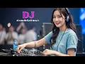 Download Lagu รวมเพลง DJ บ้านนามักม่วน #djสบายดีปีใหม่ #เพลงใหม่ล่าสุด