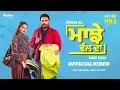 Download Lagu Majhe Wal Da | Amrinder Gill | Nimrat Khaira | Chal Mera Putt 2 | Releasing On 27th August 2021