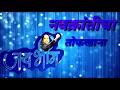 Download Lagu Navkranticha tofkhana song by anand shinde ।New Jay Bhim Stutas