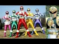 Download Lagu Gosei Sentai Dairanger Henshin