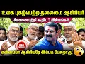 Lagu World Best teacher😳சீமானை பற்றி கூறிய 3  விசியம்🥵அதிர்ந்து போன அரசியல் களம்🛑 #viralvideo #today 