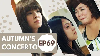 Download [Eng SUB] Autumn's Concerto | I love you so | EP69 | 下一站幸福 | Vanness Wu | Studio886｜Taiwanese Drama MP3