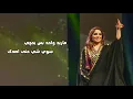 برواس حسين يا ستار ٢٠٢١ اغنية عراقي وكوردي ❤️