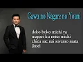 Kawa no Nagare no You ni   川の流れのように ( Misora Hibari 美空ひばり) cover by  イムチェフン