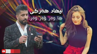 هونەرمەند نیهاد هەرکی نیترین ستران قومبەلەیە    سترانا هاوەر وەر                              دندنها
