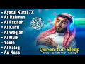 Lagu Quran recitation in a peaceful voice I Alfatiha, ayat alkursi, yasin, alwaqiah, arrahman, Alaa aqel