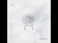 First Winter (Inst.) (첫 겨울이니까 (Inst.))