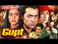 Gupt (1997) Hindi Full Movie | Bobby Deol, Kajol, Manisha Koirala | Action Movie | Bollywood | 4K