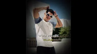 كفايه كلام عنكم كدا انا عايز اقول لحبيبتي انا أمين خطاب تصميم فيديوهات مهرجانات 