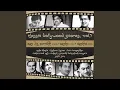 Download Lagu Tum roothi raho (From ''Aas Ka Panchhi\