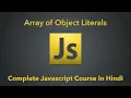 Array Of Object Literals In Javascript Complete Javascript Course In Hindi