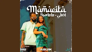 ماماسيتا دندنها