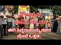Download Lagu DHARMASTHALA NEW DEVELOPMENT#Shashidharbhat#Sudditv#Karnatakapolitics