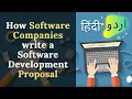 How Software Companies write a Software Development Proposal Hindi Urdu