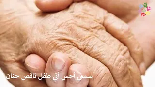 فريق البنديرة التطوعي كيفان يا بيت الغلا 